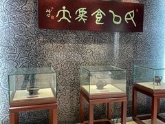 -杭州杭帮菜博物馆