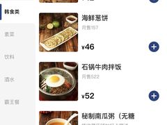 -九畋町和牛黑牛烤肉料理(三里屯3·3大厦店)