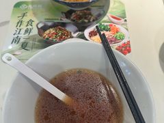 -苏晓玥·手作江南小吃(深圳北站店)