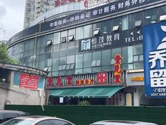 -堂瓦里·传统赣菜(八一广场店)
