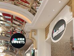-甜艺廊(永利皇宫店)