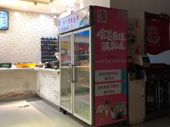 -惠成饺子(百合园店)