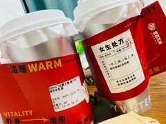 -炖物24章·顺时轻养茶(杭州保利时光里店)