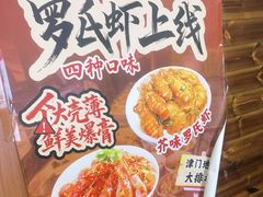 -大胡子海鲜·天津菜·砂锅烧烤(五大道创始店)