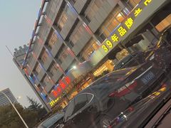 -群乐饭店(滨安路店)