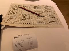 -利苑酒家(宜安广场店)