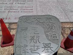 -胡里山炮台