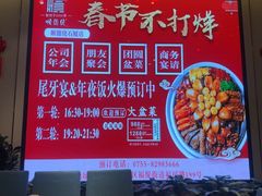 -顺德佬(石厦店)