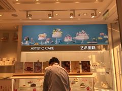 -好利来(回龙观西大街店)