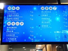 -TPLUS茶家(淮海店)