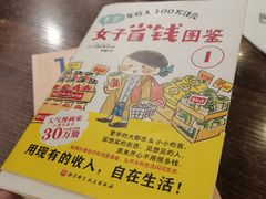 -阅·潮Readzone(珠海华发商都店)