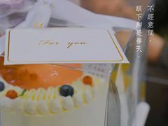 -浮光之丘MontCake生日蛋糕(科华路店)