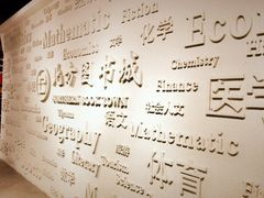 iphone_upload_pic-北方图书城(沈阳天地店)