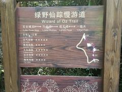 -武夷山风景名胜区-虎啸岩