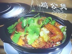-重庆鸡公煲