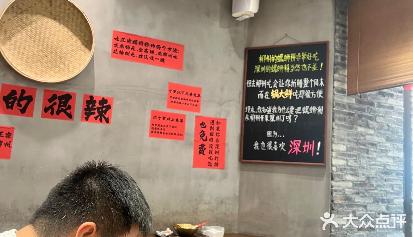 豪华螺蛳粉味又来了