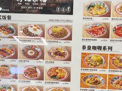 -孖记茶档·热腾茶餐(乐峰店)