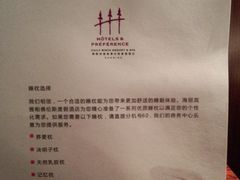 P41109-082035-稷泽·海丽宾雅温泉度假酒店