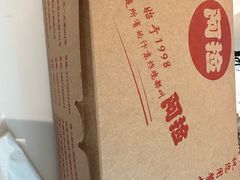 -阿捡忭京炸鸡(长沙韭菜园总店)