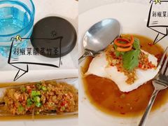 -新加坡珍宝海鲜JUMBO Seafood(西安skp店)