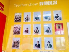 -玛酷机器人编程赛事中心(市北新都心店)