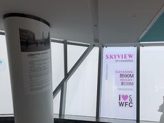 -WFC会仙楼观景台