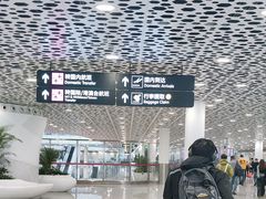 -深圳宝安国际机场