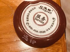 -C'è Amore爱意(亿合城店)