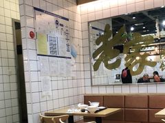 -老家肉饼(永泰庄店)