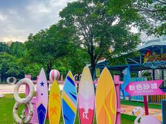 -盈香心动乐园