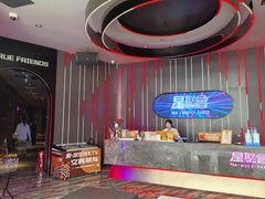 -星聚会KTV(龙湖上海奉贤天街店)
