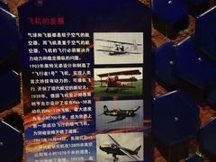 -无锡瀚腾遨天一号太空科技体验馆