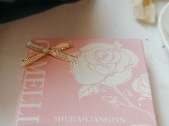 -山东老家(科韵分店)