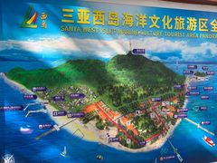 -三亚西岛海洋文化旅游区