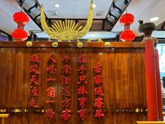 -亮欢寨(凯里总店)