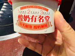 -上名堂·鱼头好吃(体育场路店)