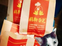 鸡脚旮旯-鸡脚旮旯平江路店
