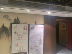 -水墨澜渟足道·SPA·传统(四望亭东关街店)