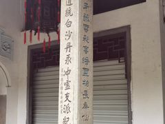 -杭州黄龙洞