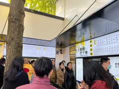 等位区-食膳公园包子铺(烈士公园店)