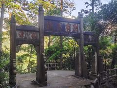 -飞霞风景名胜区