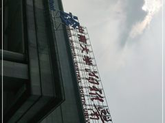 -中南大学湘雅医院