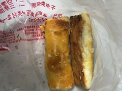 咸甜酥-中关村茶点