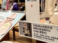 -优衣库(青岛万象城店)