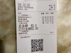 -绿茶餐厅(成都大悦城店)