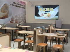 -小杨生煎(浦江欢乐颂店)