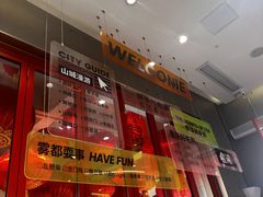 -喧闹·东方大气茶(鹅岭二厂店)