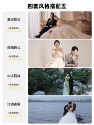 -雪中彩影婚纱摄影·微光艺术中心