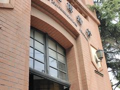 -青岛邮电博物馆