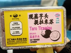 -鹤所·低糖零蔗糖烘焙(长楹店)